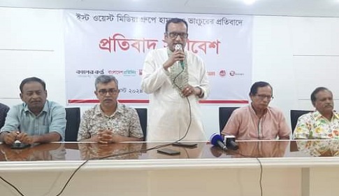 ইস্ট-ওয়েস্ট মিডিয়া কার্যালয়ে হামলার প্রতিবাদে পাবনায় গণমাধ্যম কর্মীদের প্রতিবাদ সমাবেশ 