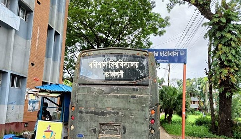 ববি’র দুটি বাস আটক করেছে বিএম কলেজের শিক্ষার্থীরা