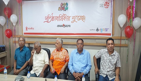 ‘প্রথম আলো বাংলাদেশের একমাত্র পত্রিকা যা সমাজ বদলে কাজ করে’