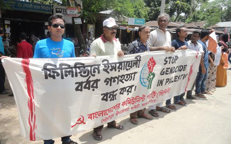 ফিলিস্তিনের গাজায় ইসরায়েলের হামলার প্রতিবাদে গৌরীপুরে মানববন্ধন