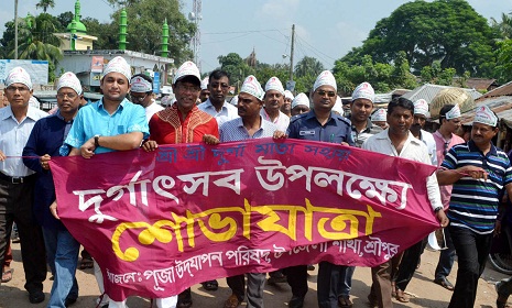 শ্রীপুরে দুর্গাপূজা উপলক্ষে বর্ণাঢ্য শোভাযাত্রা