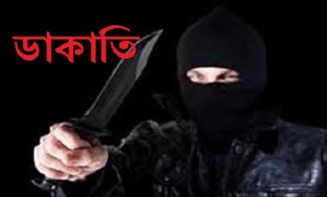 ভাঙ্গায় মিষ্টি ব্যবসায়ীর বাড়িতে ডাকাতি,আহত ২