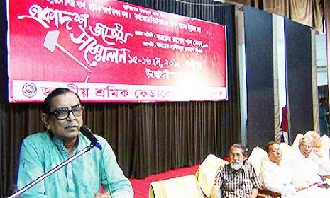 ‘এবার ইলিয়াস আলীকেও হাজির করুন’