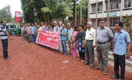 সাংবাদিক প্রবীর সিকদারের মুক্তির দাবিতে নোয়াখালীতে মানববন্ধন