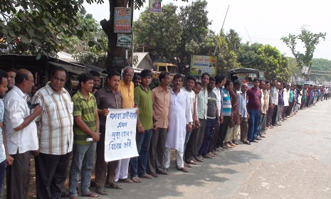 অলোকা রাণী হত্যার বিচার দাবিতে লোহাগড়ায় মানববন্ধন