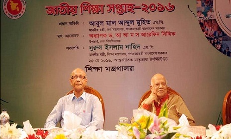 স্নাতক পর্যন্ত হচ্ছে অবৈতনিক শিক্ষা