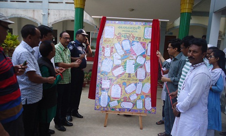 বাংলা নববর্ষ উপলক্ষে এম এন একাডেমীর দেয়াল পত্রিকা প্রকাশ