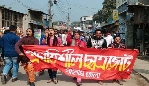 ধর্মঘটের সমর্থনে গাইবান্ধায় প্রগতিশীল ছাত্রজোটের বিক্ষোভ