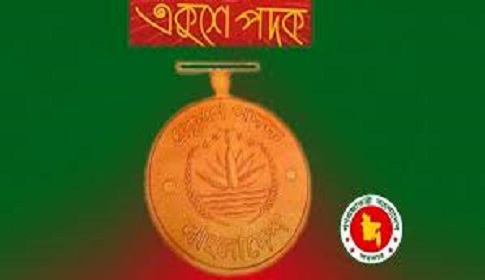 একুশে পদক পাচ্ছেন ২১ বিশিষ্ট নাগরিক