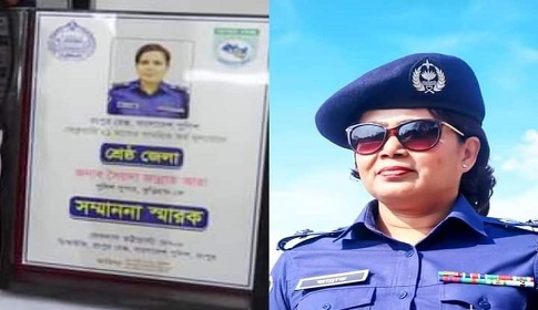 রংপুর রেঞ্জের শ্রেষ্ঠ পুলিশ সুপার সৈয়দা জান্নাত আরা