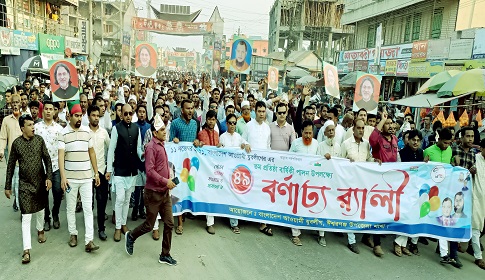 ঈশ্বরগঞ্জে যুবলীগের ৪৯তম প্রতিষ্ঠাবার্ষিকী পালিত  