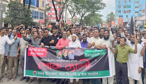 মহানগর বিএনপির শোক র‌্যালিতে হিরন ও শিশিরের নেতৃত্বে বিশাল মিছিল নিয়ে যোগদান