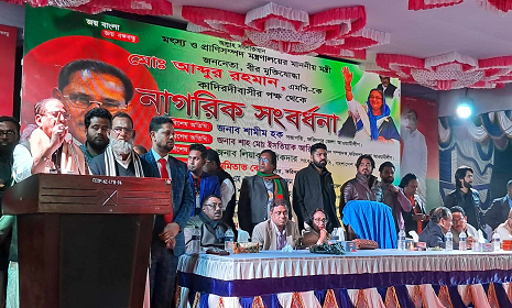 'বঙ্গবন্ধুর সোনার বাংলা গড়ার মধ্য দিয়ে বাংলার মানুষের মুখে হাসি ফুটবে'