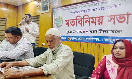 ‘সার্বজনীন পেনশন স্কীমের কার্যক্রমকে আরও গতিশীল করতে হবে’