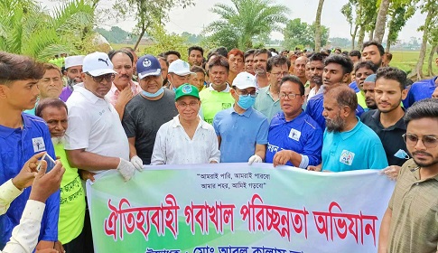 দখল ও দূষণমুক্ত করা হবে প্রতিটি জলাশয় : এমপি আজাদ