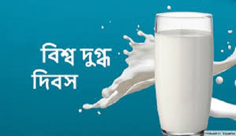 দুধের স্বাস্থ্য উপকারিতা ও অপকারিতা