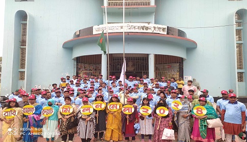 মাগুরায় রাবি-রামেক-রুয়েট ছাত্র-ছাত্রীদের মিলন মেলা