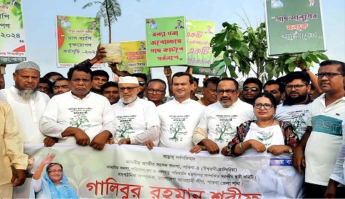 পরিবেশ রক্ষায় বৃক্ষরোপণের বিকল্প নাই: এমপি গালিব শরীফ