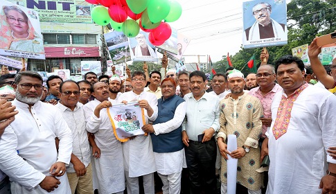 ৭৫তম প্রতিষ্ঠাবার্ষিকীতে বগুড়া জেলা আওয়ামী লীগের বর্ণাঢ্য কর্মসূচি