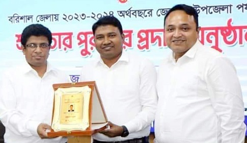 শুদ্ধাচার পুরস্কার পেলেন গৌরনদীর ইউএনও আবু আবদুল্লাহ খান