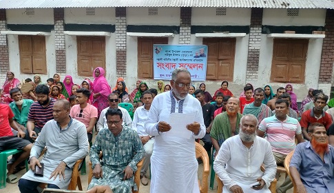 পাংশায় আ.লীগের ২ গ্রুপের সংঘর্ষ-ভাঙচুরের প্রতিবাদে সাংবাদিক সম্মেলন