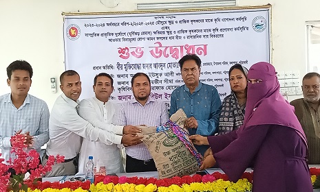 কলাপাড়ায় কৃষকদের সরকারি প্রণোদনার সার ও বীজ বিতরণ