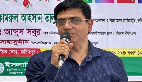 ফরিদপুরে সাম্প্রদায়িক সম্প্রীতি রক্ষা, সন্ত্রাস ও জঙ্গিবাদ প্রতিরোধে ইমামদের করণীয় শীর্ষক সভা