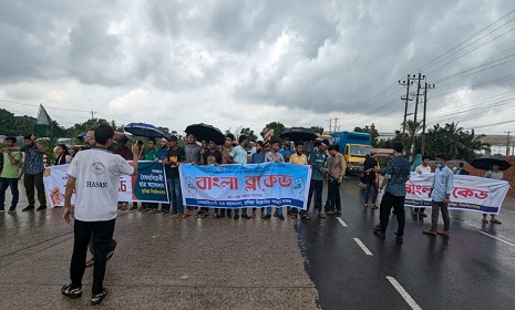 শিক্ষার্থীদের ক্লাসে ফেরার আহ্বান প্রধান বিচারপতির