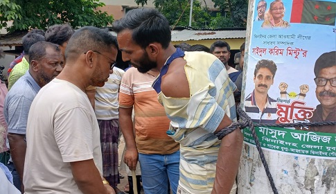 ঝিনাইদহে চুরির অপবাদে যুবককে নির্যাতন