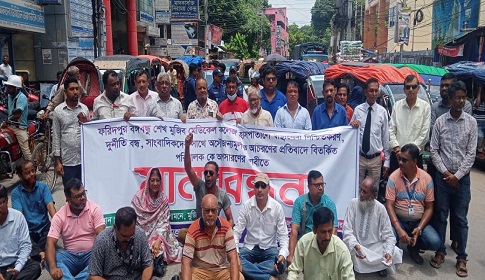 ডাঃ হুমায়ুন কবিরের অপসারণের দাবিতে ফরিদপুরে সাংবাদিকদের মানববন্ধন