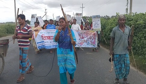 গাইবান্ধায় সাঁওতালদের ভূমি জবরদখলের প্রতিবাদে বিক্ষোভ সমাবেশ