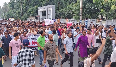 সংখ্যালঘুদের ওপর নির্যাতনের প্রতিবাদে মাদারীপুরে বিক্ষোভ মানববন্ধন