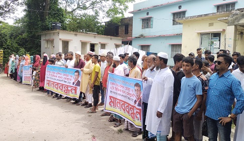 শ্রীনগরে জোরপূর্বক জমি দখলের চেষ্টা, এলাকাবাসীর মানববন্ধন