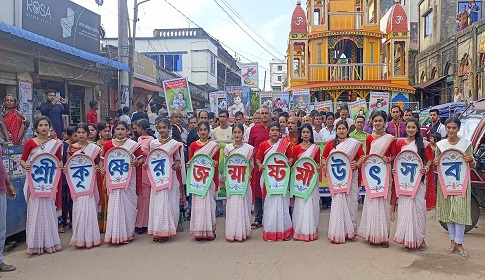 ধামরাইয়ে ভগবান শ্রীকৃষ্ণের জন্মাষ্ঠমী উৎসব পালিত 