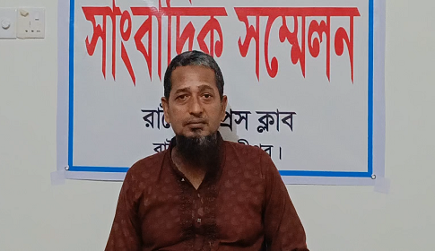 রাজৈরে মিথ্যা মামলা ও হয়রানির প্রতিবাদে সুদের ব্যবসায়ী মঞ্জুর মোল্লার বিরুদ্ধে সাংবাদিক সম্মেলন
 