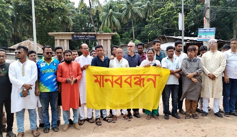 লোহাগড়া উপজেলা নির্বাহী কর্মকর্তার বদলি আদেশ বাতিলের দাবিতে মানববন্ধন 