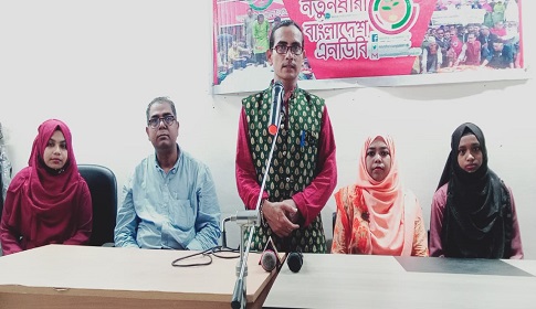 জাতীয় সঙ্গীত নয়, অর্থনীতি নিয়ে ভাবনার আহবান নতুনধারার