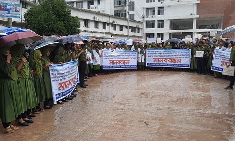 নার্সদের নিয়ে কটুক্তি,মহাপরিচালকের পদত্যাগের দাবিতে রাজবাড়ীতে মানববন্ধন কর্মসূচি