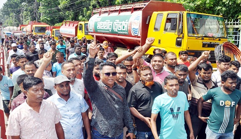 বরিশালে ট্র্যাংকলরি শ্রমিকদের বিক্ষোভ