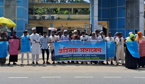 ঈশ্বরগঞ্জে অবৈধ বালু উত্তোলন বন্ধে প্রতিবাদ সমাবেশ