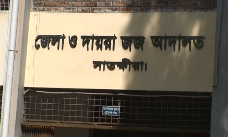 সাতক্ষীরায় গত ৫ আগষ্টের পর থেকে আদালতে দায়িত্ব পালন করছেন না  রাষ্ট্রপক্ষের পিপি ও জিপি