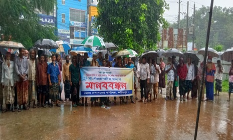 'যেই পৌরসভা থেকে কোন নাগরিক সুবিধা পাইনা, সেই পৌরসভার অংশ হতে চাইনা'