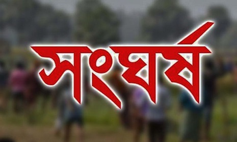 সালথায় আ.লীগের দুই পক্ষের সংঘর্ষ, আহত ২৫