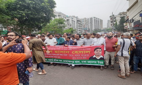 ইমামুল হাসান হেলালের বিরুদ্ধে মামলা প্রত্যাখ্যানের দাবিতে শ্রমিক দলের বিক্ষোভ