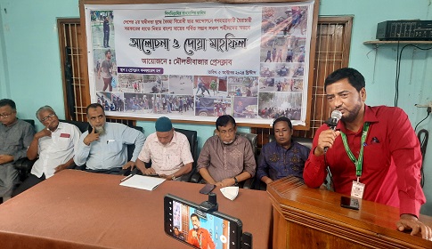 ‘জুলাই আন্দোলন বিশ্বব্যাপী অধিকার হারাদের জন্য আলোকবর্তিকা’