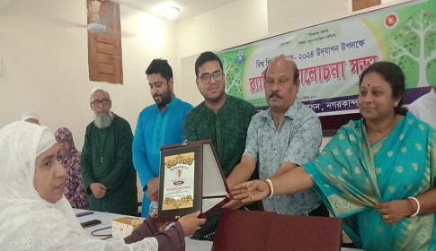 নগরকান্দায় বিশ্ব শিক্ষক দিবস পালিত 