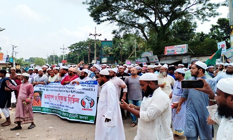 নড়াইলে হযরত মুহাম্মদ (সাঃ) কে কটুক্তির প্রতিবাদে সমাবেশ ও বিক্ষোভ মিছিল