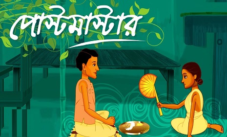 রবীন্দ্রনাথ ঠাকুরের ছোটগল্প