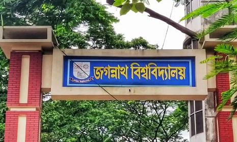 প্রথমবারের মতো টাইমস হায়ার এডুকেশন র‍্যাংকিংয়ে জবি