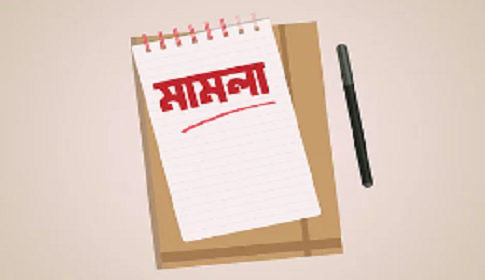 দিনাজপুরে মামলা দিয়ে অর্থ বাণিজ্য 